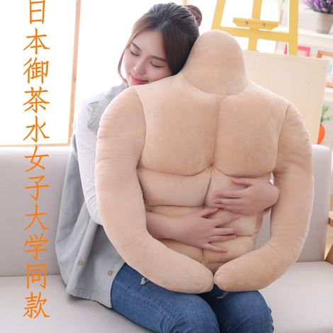 Coussin Câlin Confortable, Soutien Doux en Coton PP, Oreiller Corps en Forme de Musclé pour Soulager le Stress, Taille Approx. 58 cm, Peluche Doudou (1/5)