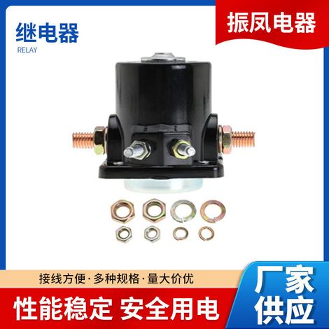 Relais de démarrage pour moteur hors-bord Johnson 12 V, électrovanne 383622 395419 SW622 relais de démarrage pour moteur hors-bord Johnson 12 V, électrovanne 383622/395419 (1/5)