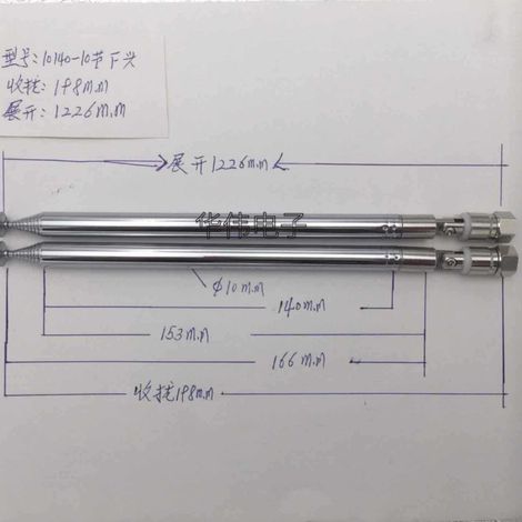 F-type British male telescopic antenna 10140-10 sections, 1226mm when extended, instrument antenna, FM telescopic antenna. (1/2)