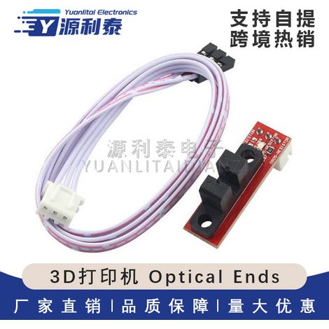 3D printer optical ends, light-controlled limit optical switches RAMPS 1.4 (1/5)