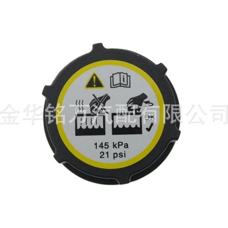 Convient aux Ford Focus et Fiesta, bouchon de vase d'expansion 1301104 3M5H-8100-AD (1/5)