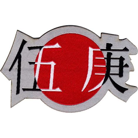 Patch Adesiva Sole Giapponese (1/3)