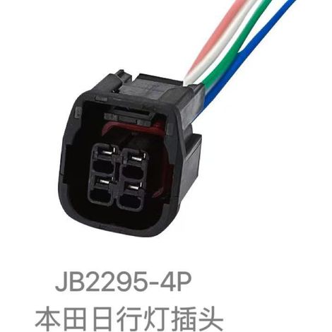 6181-6783 (domestic) 6189-7409 Suitable for Civic and Accord LED headlights, daytime running lights, and fog lights (4P connector)