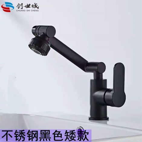 Hot and cold water tap for washbasins, kitchen sinks, bathroom sinks, Lucky Cat universal tap - Black stainless steel, low-consumption model
