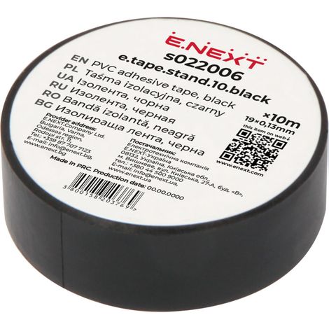 E.NEXT s022006 PVC-Isolierband 19mm x 10m schwarz