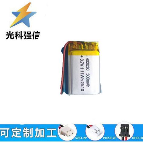 402030 053480 503080 503480 503585 3.7V 300MAH Bluetooth speaker battery