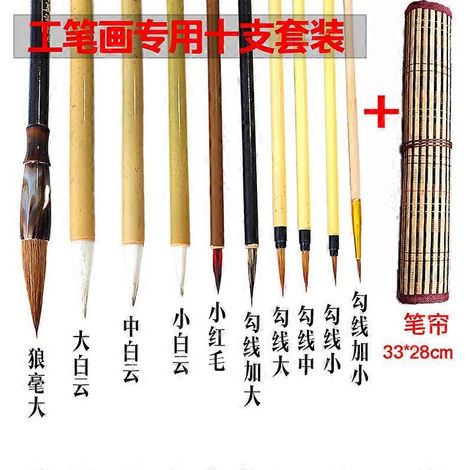 1 ensemble de pinceaux de calligraphie de style chinois, ensemble de pinceaux de peinture, calligraphie traditionnelle, stylo de calligraphie chinoise (1/5)