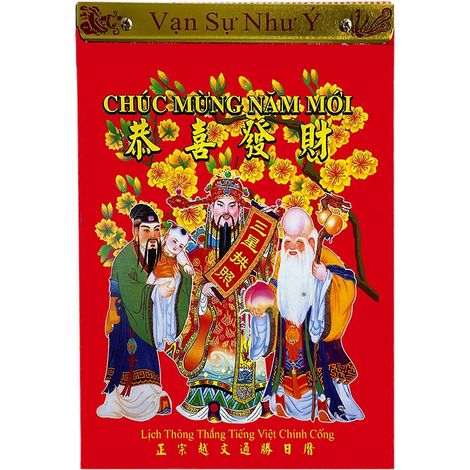 Nouvel An lunaire 2026 - Almanach vietnamien complet - Décoration traditionnelle de bureau (1/5)