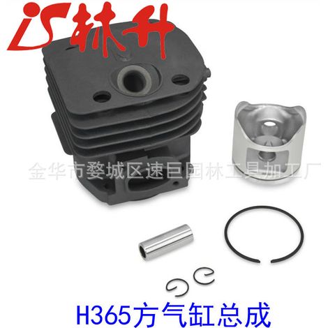 Cylinder compatible with Husqvarna 365 365XP, ouverture round de 48 mm (1/4)