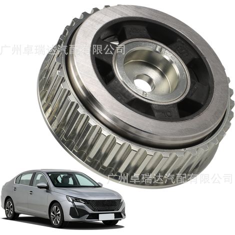 The reference 9654208480 is suitable for Peugeot Citroën 307CC Expert C4 I phaser 0805J4 (1/4)