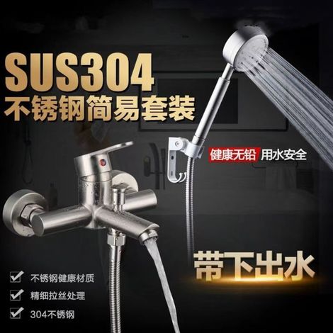 304 Stainless Steel Shower Faucet, Bathtub Faucet, Wall-Mounted Bathroom Dual Mixer Valve, Concealed Hot and Cold Three-Way Faucet - Brushed Pearl Three-Way Faucet with Hand Sprayer