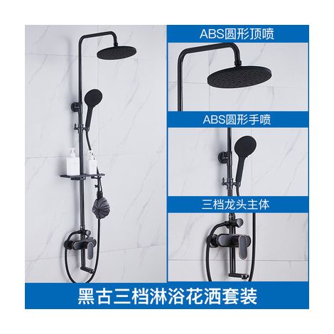 All-copper shower head set for home bathroom shower head, toilet booster shower, bathing marvel -- dome spray with three speed settings