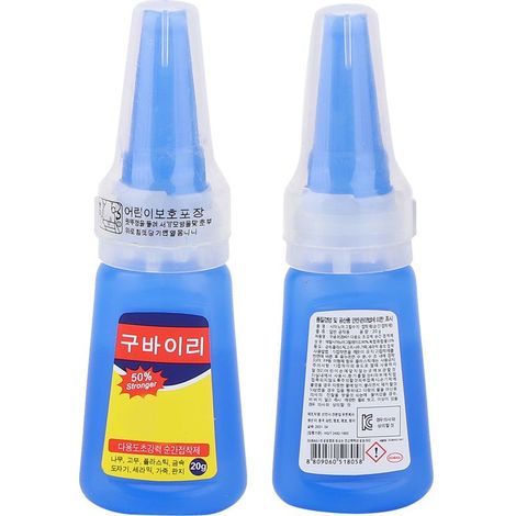 Lot de 2 flacons de colle à séchage rapide de haute qualité, adhésif puissant pour accessoires de bricolage de pointes de flèches (1/5)