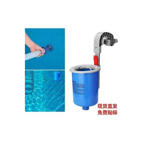 Écumoire de surface pour piscine, collecteur feuilles et débris flottants, filtration impuretés, accessoire nettoyage indispensable, pièce rechange - pour piscine (1/5)