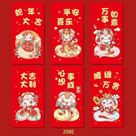 6 Chinese New Year Red Envelopes Spring Festival Chinese Red Envelopes for Party Friends Gifts Type I (1/2)