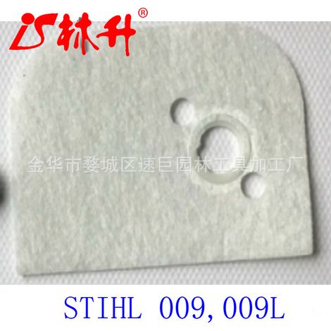 Luftfilter kompatibel mit KAWASAKI Modellen 11013 – 7049 und 11013 – 0726 (1/4)