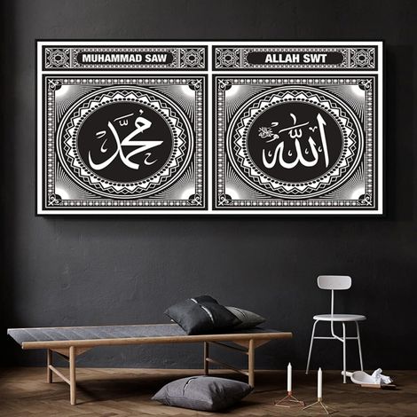 Leinwandbild islamische arabische Islamische 4 60L x 120B cm (1/5)