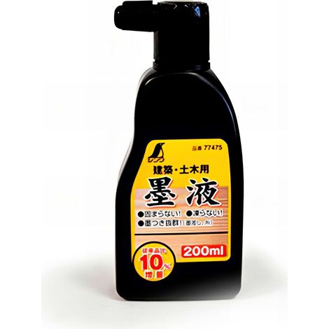 Encre noire pour cordeau marqueur 77481 - MFLS - MESU77475 (1/2)