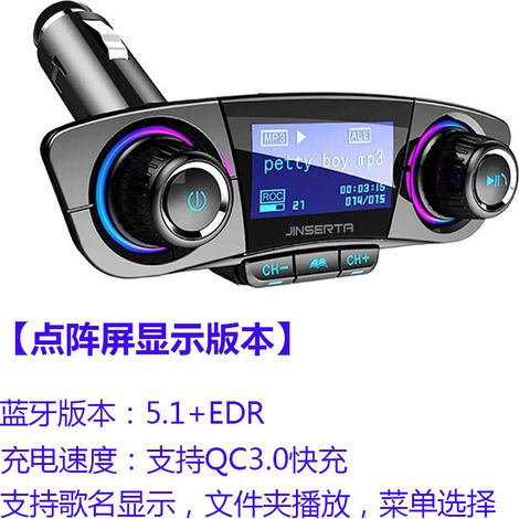 BT06 Auto-MP3-Player mit Bluetooth, Kfz-Ladegerät, QC3.0-Schnellladefunktion, Bluetooth-Freisprecheinrichtung, FM-Transmitter – Punktmatrix-Display (1/3)