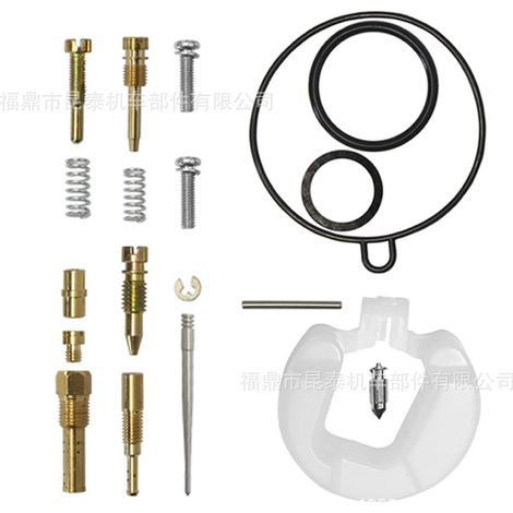 Motorcycle carburetor repair kit for WAVE125 X DREAM125 KARISMA Future125 (1/5)