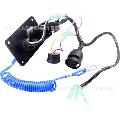 Suitable for YAMAHA outboard motor ignition switch and marine starter key panel 704825700800 (blue) (1/4)