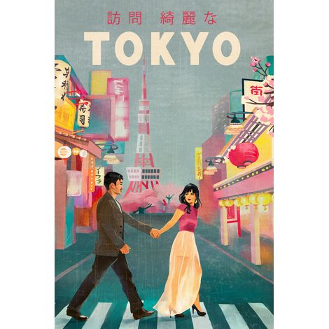 Tableau sur toile Tokyo floral 45x65 cm - Impression sur Toile Murale Décorative - Image imprimée en HD sur Toile - Toile sur Châssis en Bois FSC - Fabriqué en France (1/5)