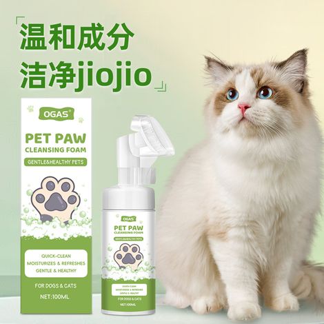 Nettoyant doux pour les pattes des animaux, hydratant et apaisant pour chats et chiens, bain/trempage des pattes – Nettoyant pour les pattes des animaux 100 ml (1/4)