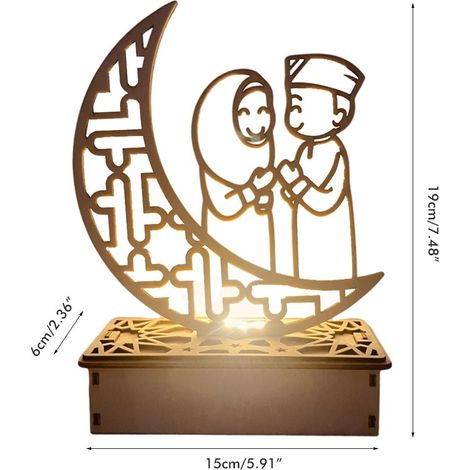 Lampe LED en bois, décoration de Ramadan, veilleuse LED portable pour l'Aïd, ornement de table idéal pour la décoration de l'Aïd et du Ramadan (1/5)