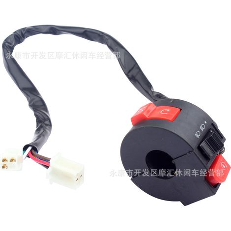 Off-road motorcycle ATV four-wheel beach buggy 50-150cc start/stop high/low beam headlights three-function switch 8 wires (1/5)