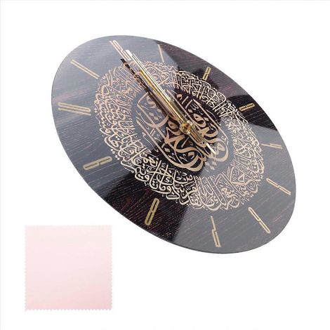 Horloge murale islamique en acrylique 30 cm, décoration murale musulmane (dorée) (1/5)