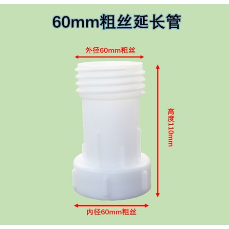 Rallonge droite de cuve 1000L – Sortie 60mm – Plastique blanc – Joint silicone inclus – Pour cuves IBC