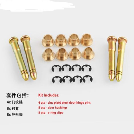 Automotive aftermarket parts door hinge bushing repair kit for Honda Civic, Accord, CR-V, CRX (1/4)
