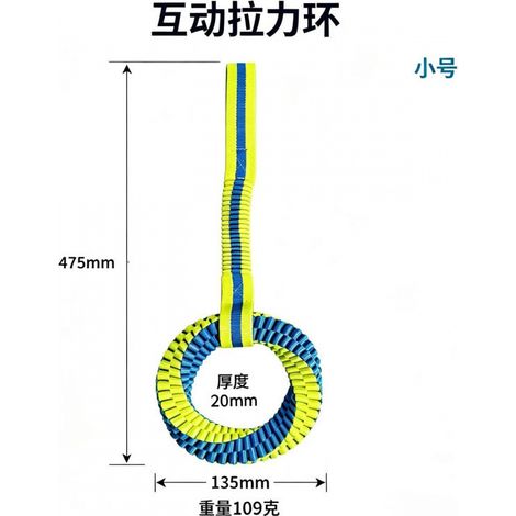 Teeth-cleaning, teeth-cleaning, tug-of-war, bite-resistant, tear-resistant, blue and yellow woven pet toy, highly durable, washable, wholesale, dog toy with rope, interactive ring - small size - nylon