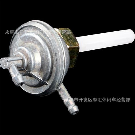 Scooter, Motorcycle, ATV, ATV, Beach Buggy Accessories GY6 50-150CC Fuel Tank Valve Oil Switch (1/4)