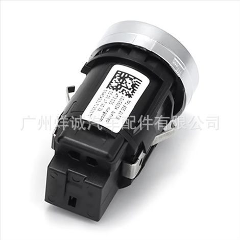 7P1905217B is a car accessory for Volkswagen VW Touareg one-button start/stop switch. (1/4)