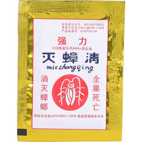 Lot de 10 sachets poudre insecticide anti-blattes, appât tueur pour cafards et nuisibles (1/5)