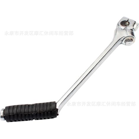 Accessoires pour motos tout-terrain CG125-250CC : démarreur à kick électroplaqué, levier d'allumage SSR SDG, kickstick 16M (1/4)