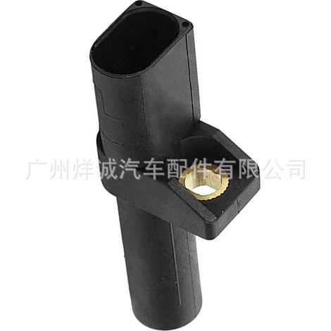 Crankshaft position sensor 0031532728 suitable for Mercedes-Benz W204 W211 (1/4)