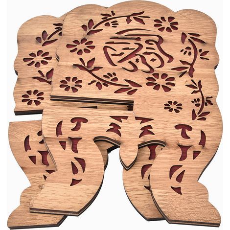 Support Livre Saint Coran 29,2cm en Panneau de Densité, Support Décoratif Islamique (1/5)