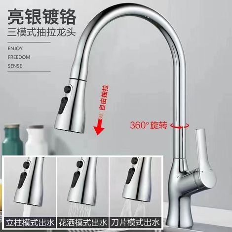 Household kitchen universal pull-out faucet, retractable sink/vegetable basin, hot and cold water dual-use, 360-degree scraping and rotating – copper-plated model with hose, 70cm.