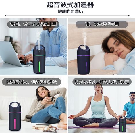 Humidificateur de voiture USB, mini humidificateur portable, purificateur d'air avec veilleuse LED 7 couleurs (1/5)