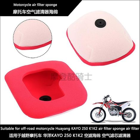 For motocross KAYO 250 K1K2 air filter sponge air filter element filter( )