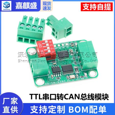 TTL-zu-CAN-Bus-Modul, TTL-zu-RS232-Modul, serielles zu CAN-Transparent-Kommunikationsmodul (1/5)