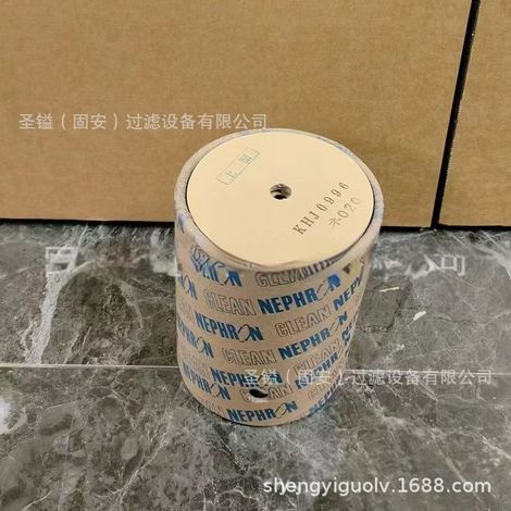 Élément filtrant hydraulique HF7474 TZX2-100HY90765 Filtre à impuretés Élément filtrant de retour d'huile (1/5)