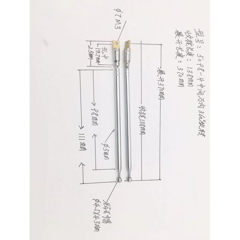 5098-4 telescopic antenna, universal direct sales radio antenna, audio antenna, coal radiator antenna 5-98, total length 370mm (1/5)