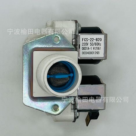 Water inlet solenoid valve FCS-22-B20 for washing machine XQG80-EA8132 EA8122 E8155 (1/4)