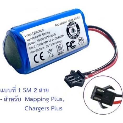 12V 18650 Lithium-Akkupack 3S1P 2600mAh, integrierter Bluetooth-Lautsprecher, Taschenlampe, GPS, Frontpistole (1/2)
