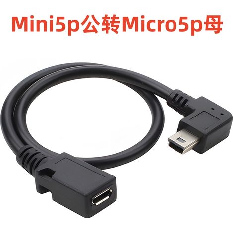 Mini USB male to Micro USB female adapter cable, T-type connector, V8 port, Mini 5p to Micro 5p (left-angled connector). (1/5)