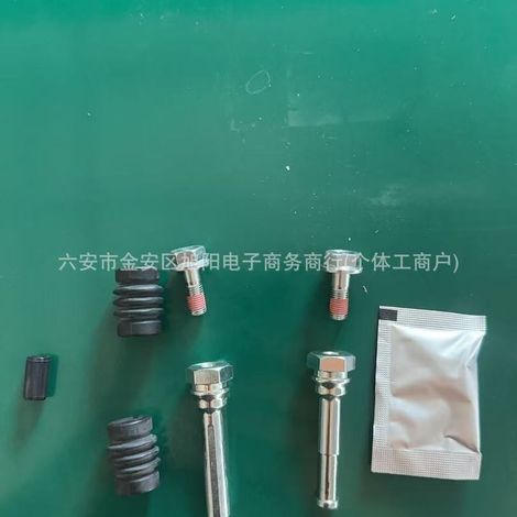 Suitable for Vauxhall front brake caliper slider pin guide kit BCF1451B (1/2)