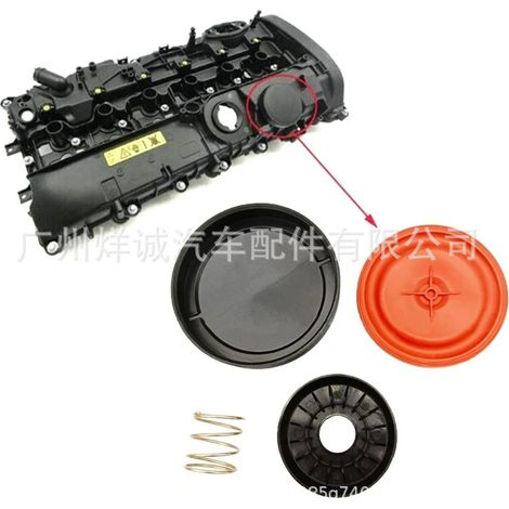 Applicable to BMW B58 3.0L valve cover wastegate valve 11127645173 (1/4)